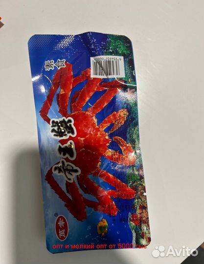 Снеки, чипсы, закуски, соевое мясо из Китая. Опт