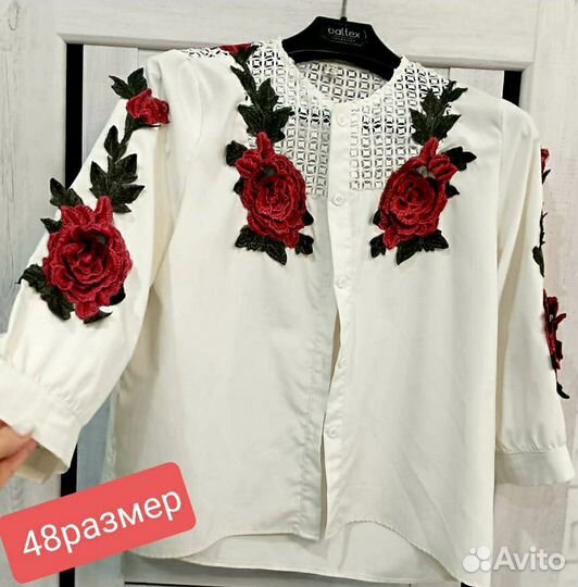 Женские вещи 48-50