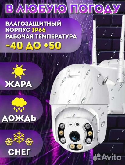 Уличная камера видеонаблюдения новая