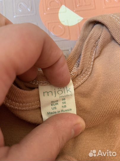 Боди Mjolk 56 размер