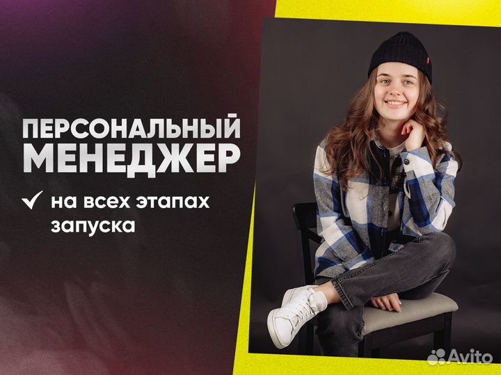 Неограниченные места для бизнеса