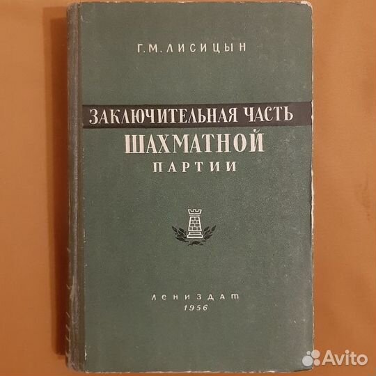 Книги с автографами и экслибрисами