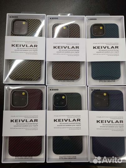 Кевларовый чехол