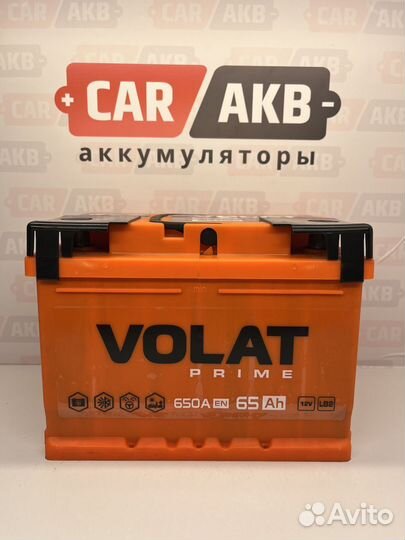 Аккумулятор 65 ач низкий для Форд Фокус, С Макс