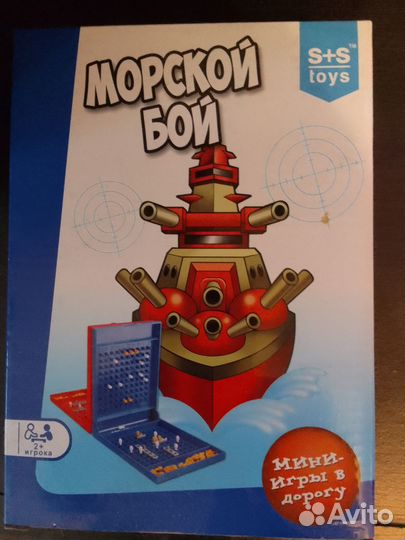 Настольная игра 