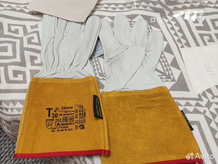 Краги аргонщика