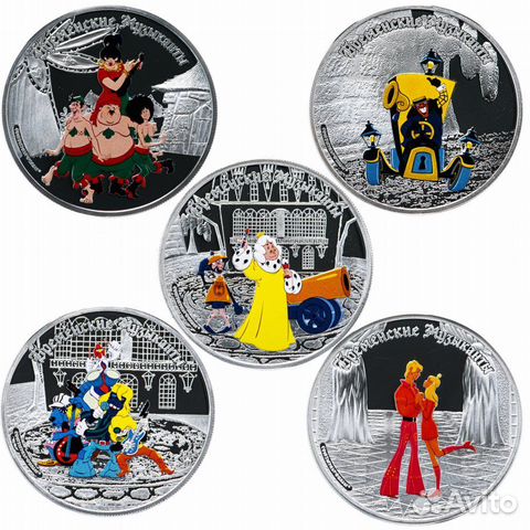 Монеты 25 рублей мультипликация