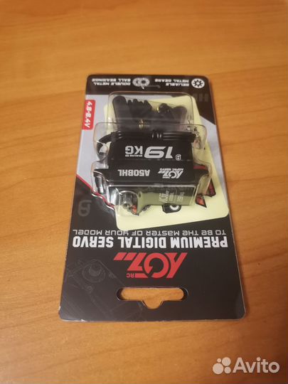 Сервопривод AGF a50bhl 19кг для RC моделей