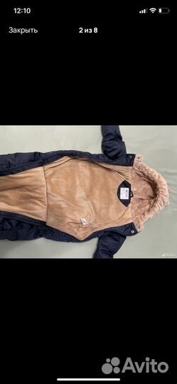 Комбинезон 80