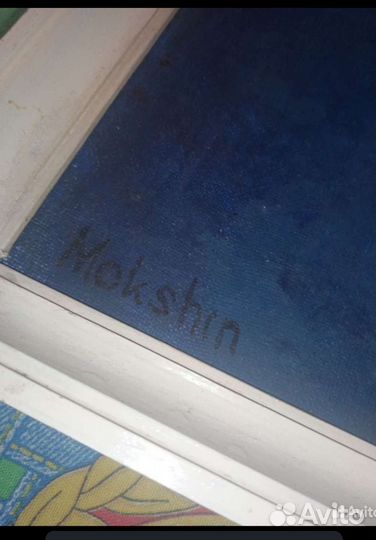 Картина маслом