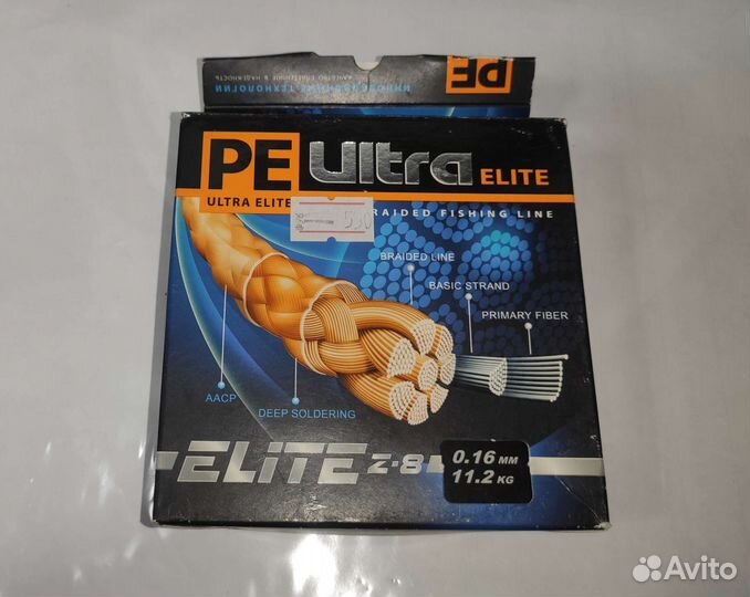 Плетёный шнур aqua PE Ultra Elite 0.16