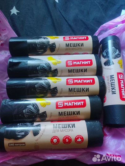 Мусорные мешки