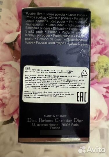 Пудра Dior Forever Cushion