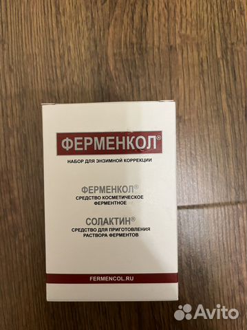 Медицинские изделия
