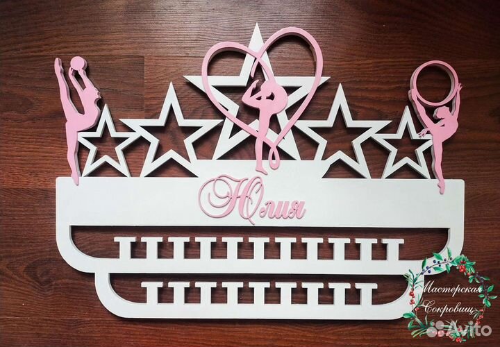 Медальницы