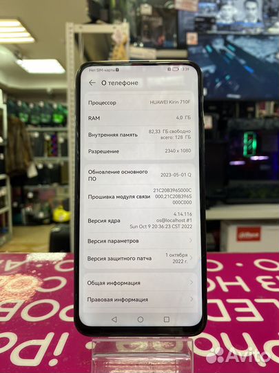 Honor 9x 4/128
