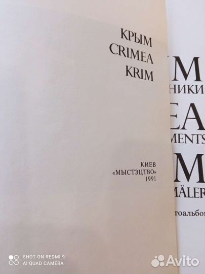 Книга-альбом с фото 