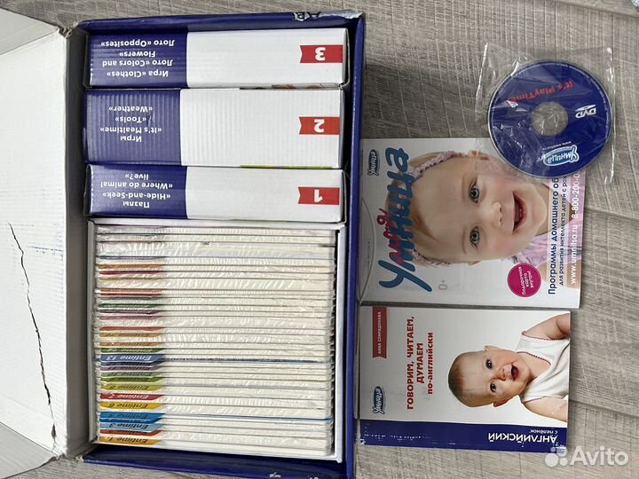 Набор умница английский с пеленок