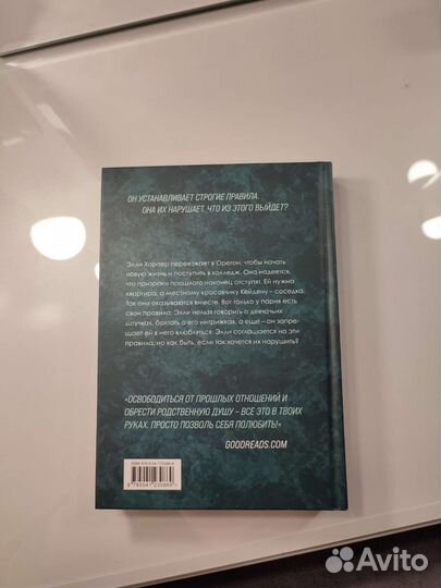 Начни сначала