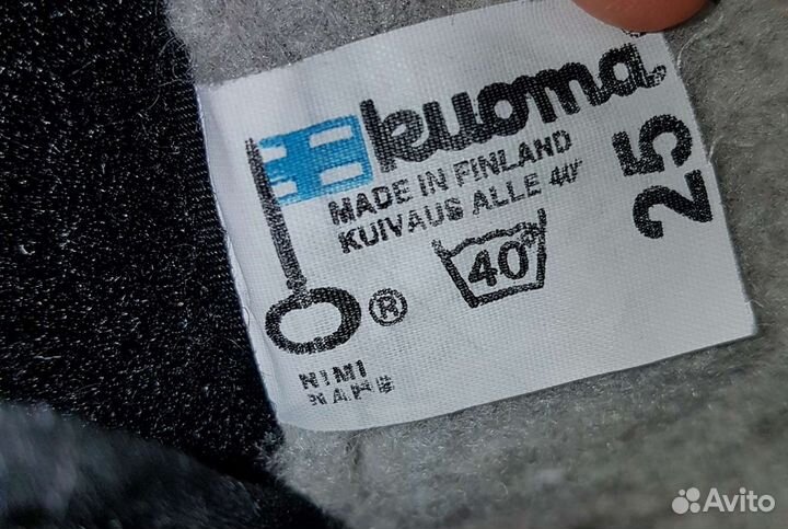 Валенки Kuoma 25 размер