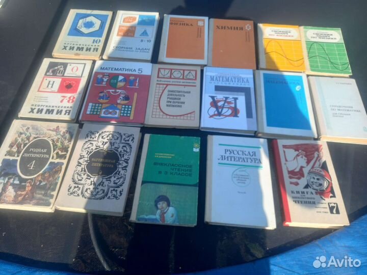 Школьные учебники СССР
