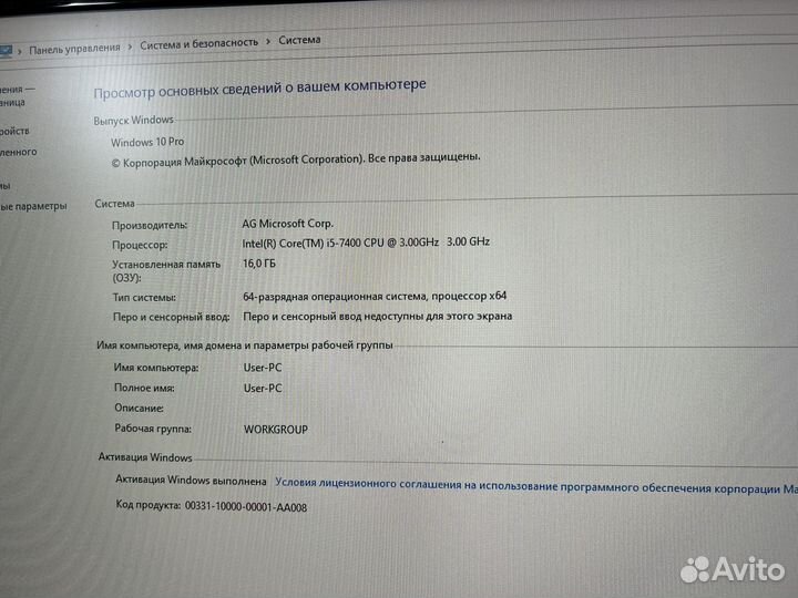 Игровой Пк i5/16/256/1050ti