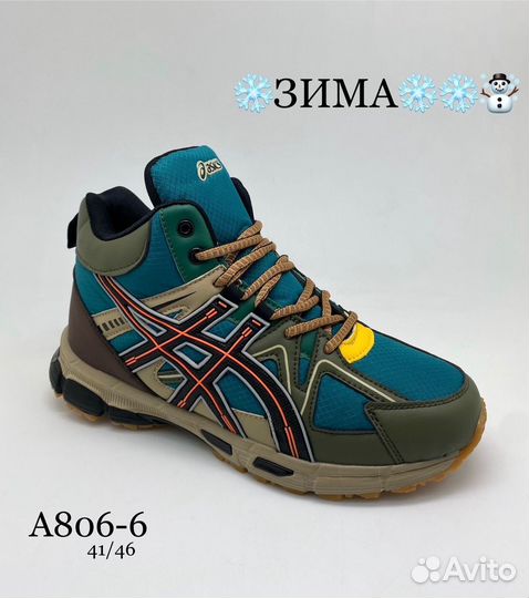 Кроссовки мужские Asics зима 41 42 43 44 45 46