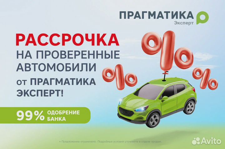 Subaru Forester 2.0 AT, 2008, 191 000 км
