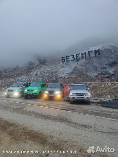 Экскурсии Джип тур Трансфер