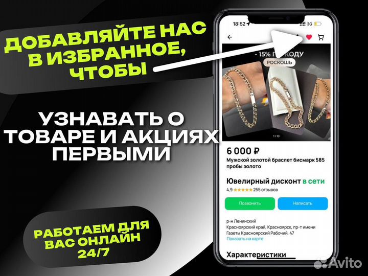 Золотой браслет бисмарк 585 золото новое