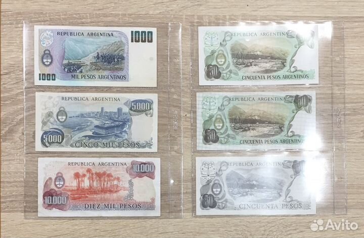 Банкноты Аргентины