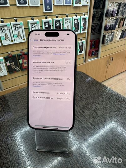 iPhone 15 Pro, 128 ГБ