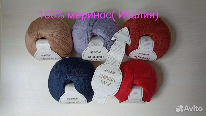 Пряжа для вязания
