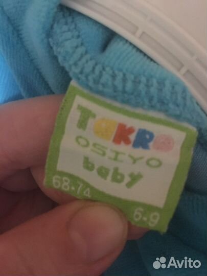 Комбинезон утепленный