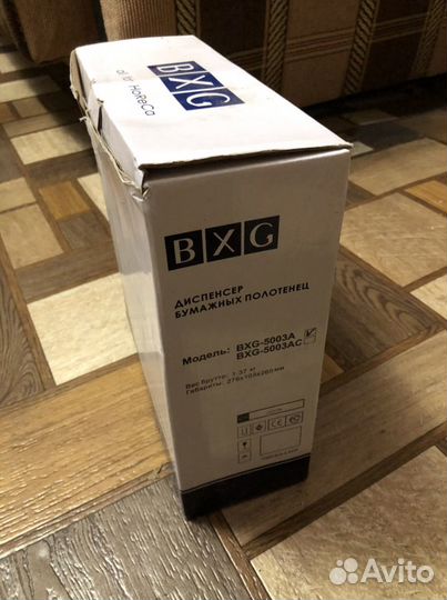 Диспенсер для бумажных полотенец новый