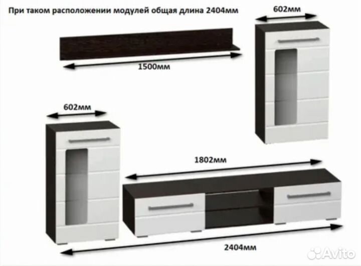 Гостиная Милан. Композиция 4