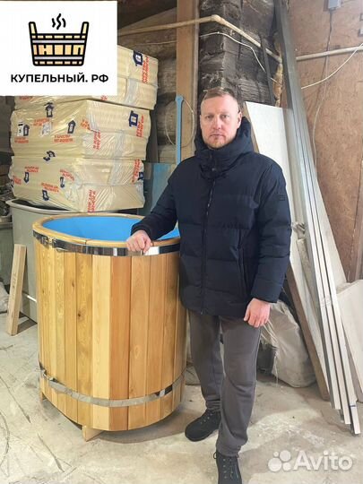 Купель банный чан