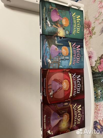 Книги для детей