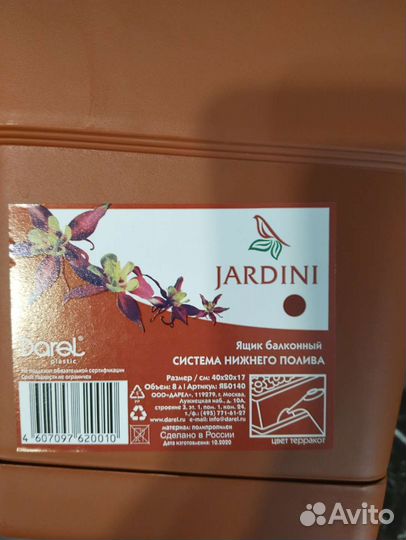 Горшок для цветов