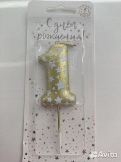 Свечи для торта цифры