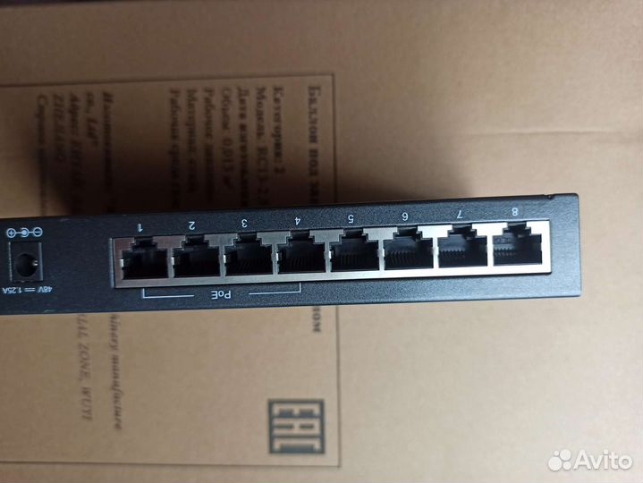 Комутатор ip Tp link