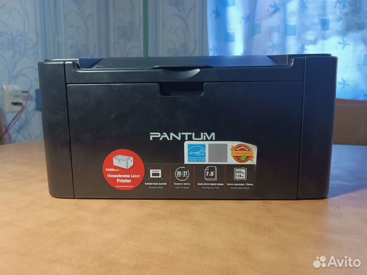 Принтер лазерный pantum p2200