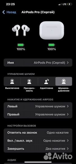 Наушники AirPods Pro 2: Музыка, которая вдохновляет