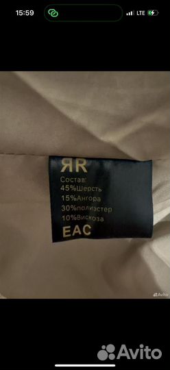 Искусственная шуба