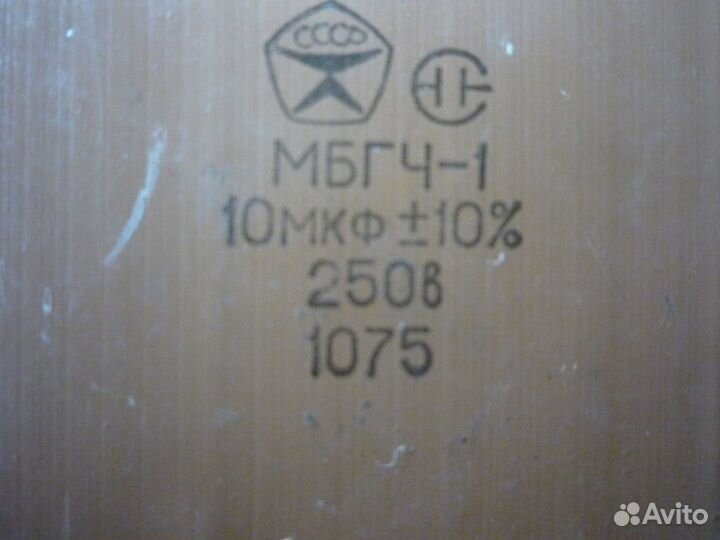 Конденсаторы