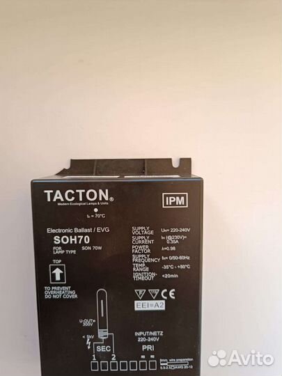 SOH70 Эпра для натриевых ламп