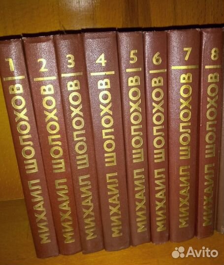 Михаил Шолохов. Собрание сочинений в 8 томах