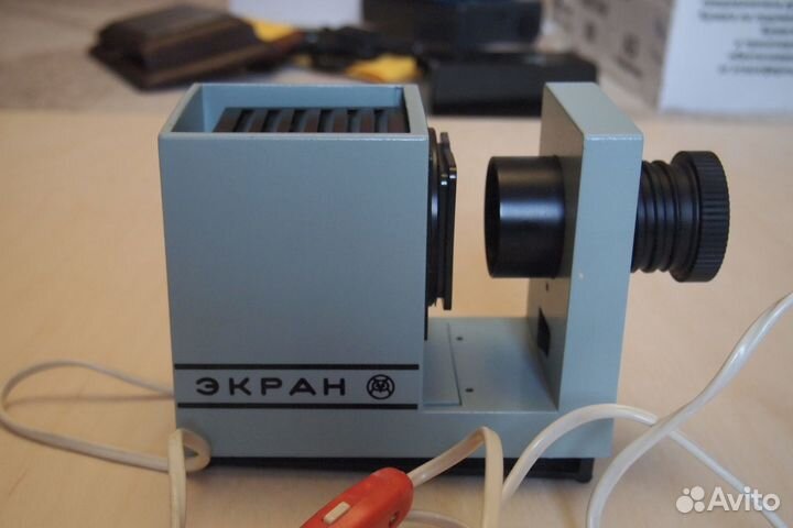Диапроектор экран СССР