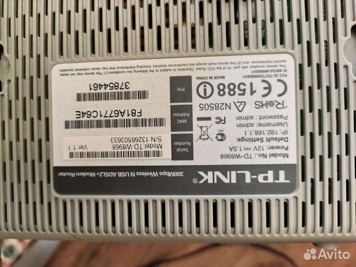 Wifi роутер TP link