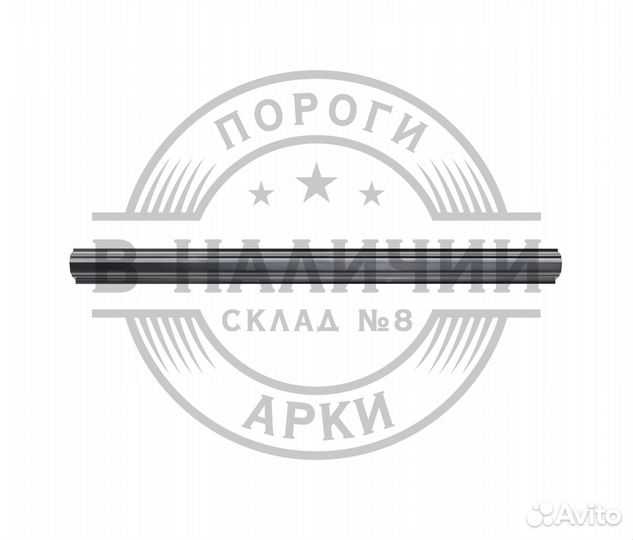 Ремонтный порог правый Daewoo Nexia